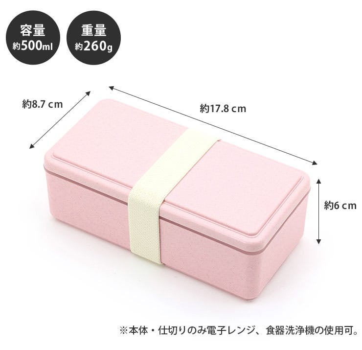 ジェルクール スクエア L ジェラート プレーン 500ml 保冷剤一体型