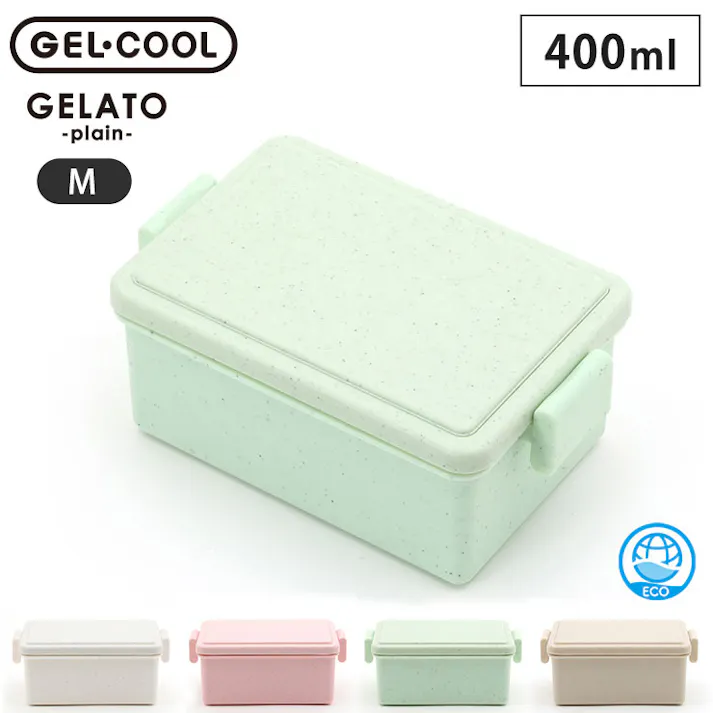 ジェルクール スクエア M ジェラート プレーン 400ml イージークリップ 保冷剤一体型ランチボックス 三好製作所 GEL-COOL square M【お弁当箱 1段 保冷剤付き 保冷 デザートケース フルーツケース 弁当箱 子供 日本製】 チョコレート