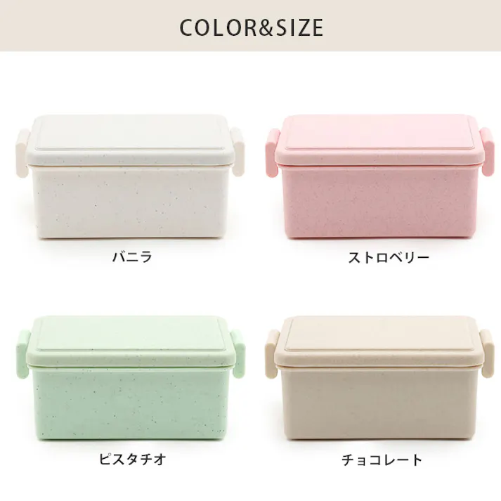 ジェルクール スクエア M ジェラート プレーン 400ml イージークリップ 保冷剤一体型ランチボックス 三好製作所 GEL-COOL square M【お弁当箱 1段 保冷剤付き 保冷 デザートケース フルーツケース 弁当箱 子供 日本製】 ストロベリー