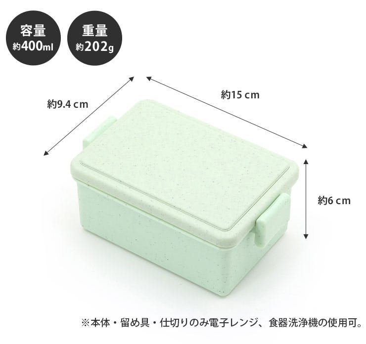 ジェルクール スクエア M ジェラート プレーン 400ml イージークリップ