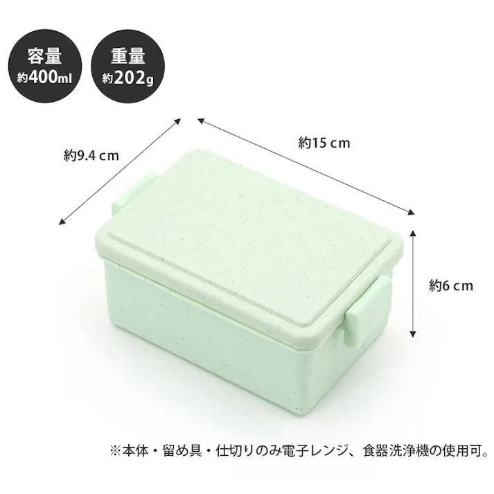 ジェルクール スクエア M ジェラート プレーン 400ml イージークリップ 保冷剤一体型ランチボックス 三好製作所 GEL-COOL square M【お弁当箱 1段 保冷剤付き 保冷 デザートケース フルーツケース 弁当箱 子供 日本製】 バニラ