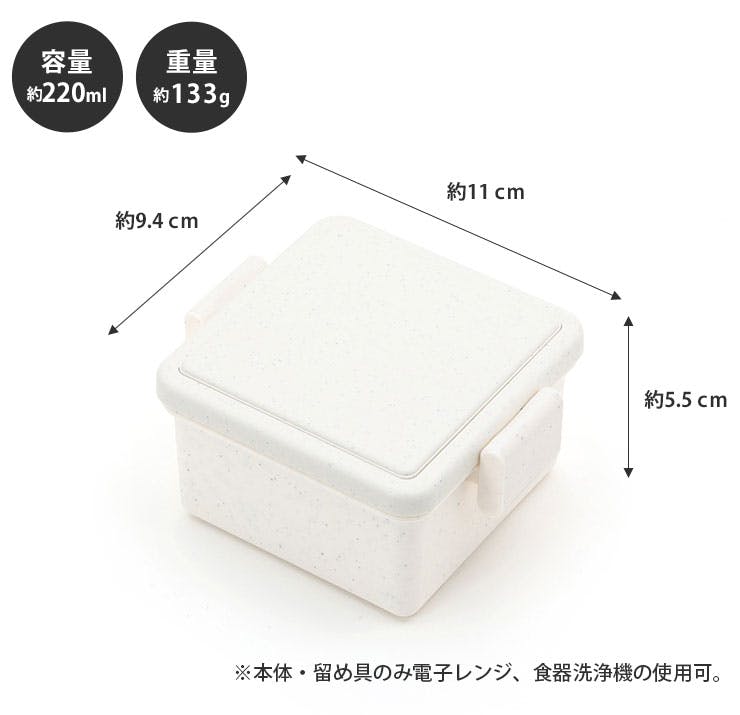 ジェルクール スクエア S ジェラート プレーン 220ml イージークリップ
