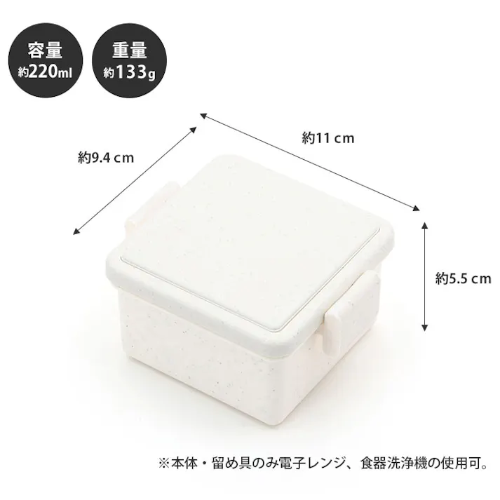 ジェルクール スクエア S ジェラート プレーン 220ml イージークリップ 保冷剤一体型ランチボックス 三好製作所 GEL-COOL square S【お弁当箱 1段 保冷剤付き デザートケース フルーツケース 日本製】 バニラ