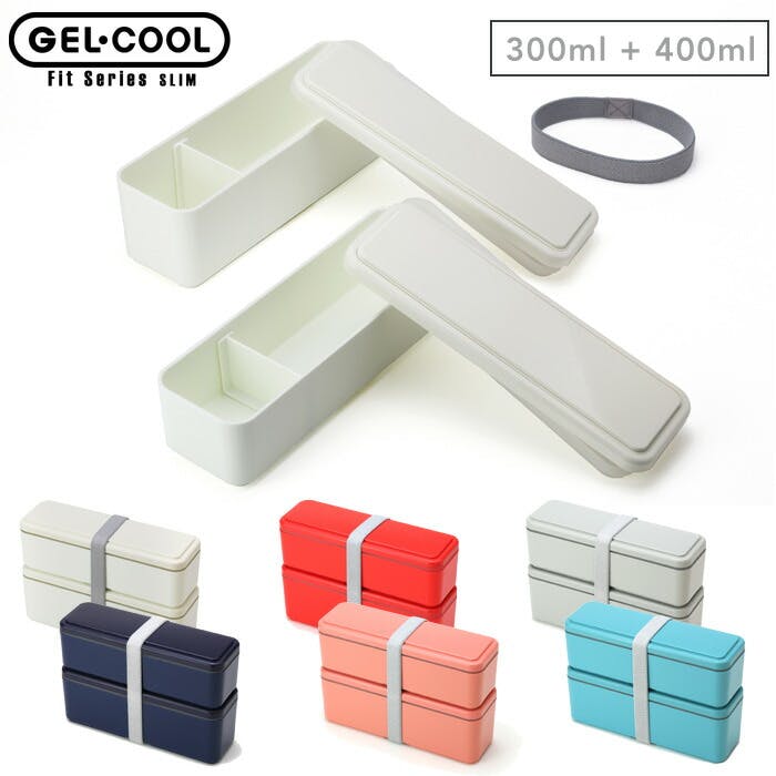 ジェルクール スリム S+L 300ml+400ml 保冷剤一体型ランチボックス