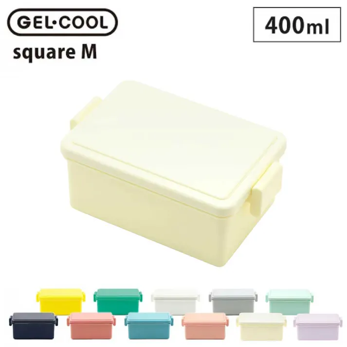 ジェルクール スクエア M 400ml イージークリップ 保冷剤一体型ランチボックス 三好製作所 GEL-COOL square M【弁当箱 保冷ランチボックス 1段 お弁当箱 子供 デザートケース デザート入れ フルーツ入れ フルーツケース】 ベリーブルー
