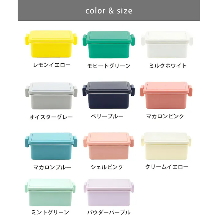 ジェルクール スクエア M 400ml イージークリップ 保冷剤一体型ランチボックス 三好製作所 GEL-COOL square M【弁当箱 保冷ランチボックス 1段 お弁当箱 子供 デザートケース デザート入れ フルーツ入れ フルーツケース】 レモンイエロー