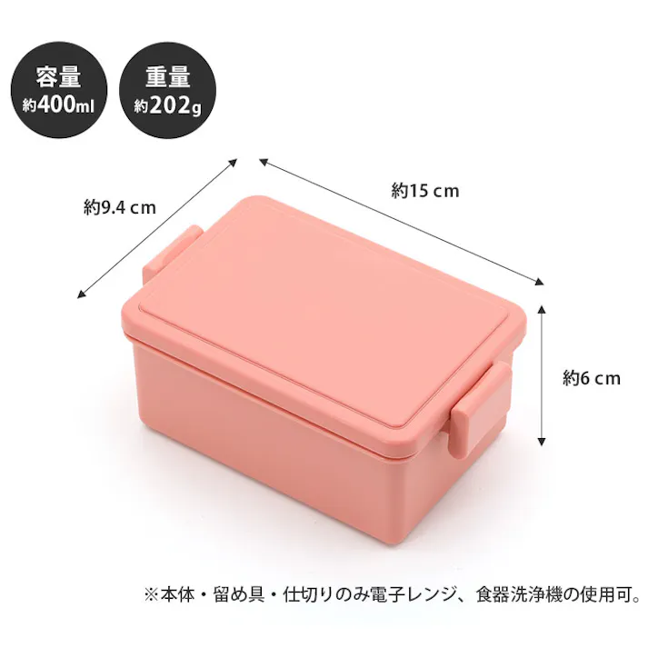 ジェルクール スクエア M 400ml イージークリップ 保冷剤一体型ランチボックス 三好製作所 GEL-COOL square M【弁当箱 保冷ランチボックス 1段 お弁当箱 子供 デザートケース デザート入れ フルーツ入れ フルーツケース】 レモンイエロー