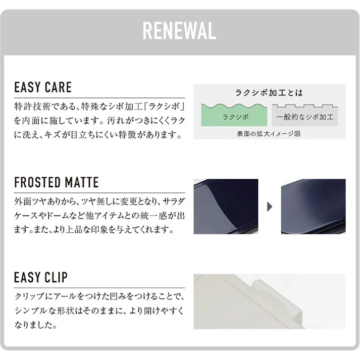 ジェルクール スクエア M 400ml イージークリップ 保冷剤一体型ランチボックス 三好製作所 GEL-COOL square M【弁当箱 保冷ランチボックス 1段 お弁当箱 子供 デザートケース デザート入れ フルーツ入れ フルーツケース】 レモンイエロー