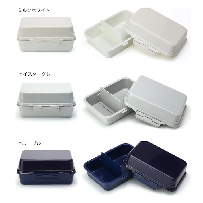 ジェルクール プラスデリ1段 490ml 保冷剤一体型ランチボックス【三好製作所 GEL-COOL plus deli 保冷 ランチボックス 弁当箱 日本製】 ミルクホワイト
