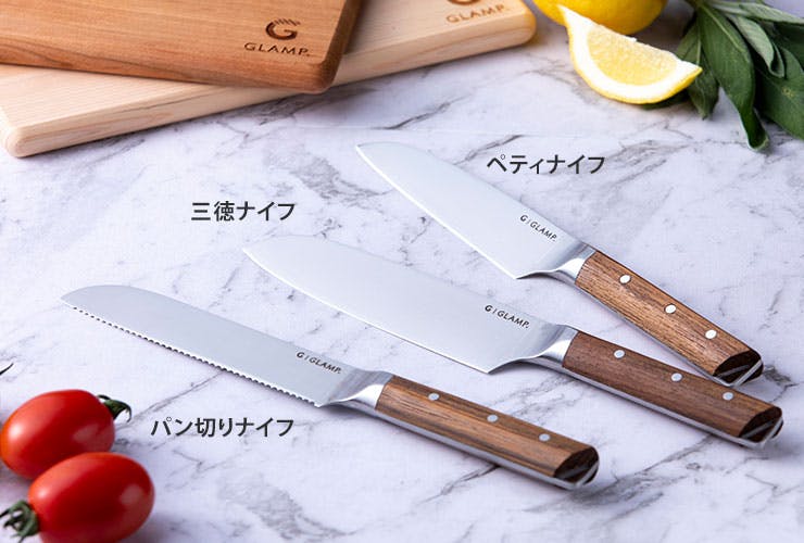 グランプ キッチンナイフ 2本セット GL-PS-2 2本セット | 包丁