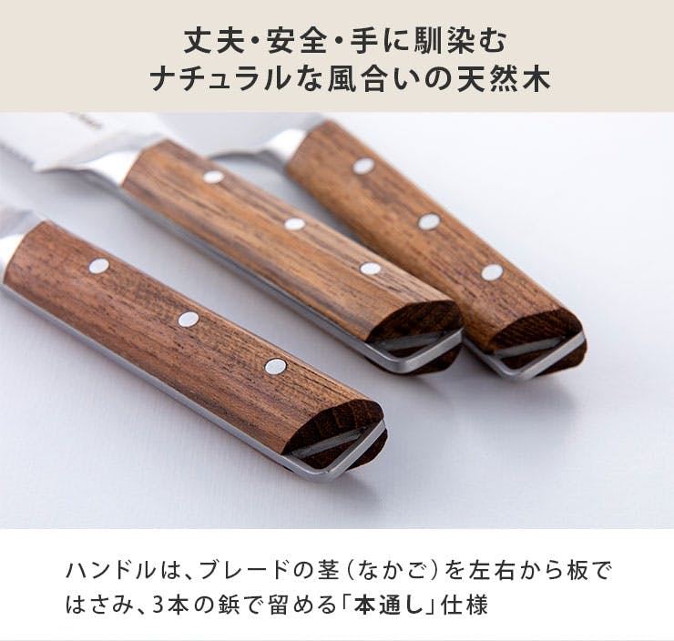 製菓包丁 3本セット Amazon｜濃州孫六作 和包丁3点セット(黒口輪) 80M 5357-377｜包丁