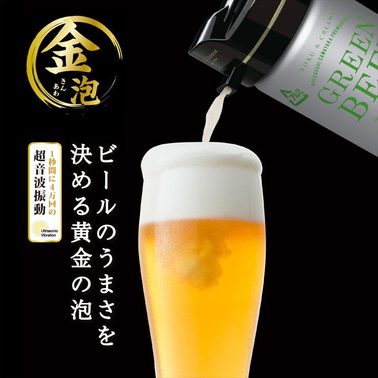 グリーンハウス ハンディビールサーバー GH-BEERN GREEN HOUSE【缶ビール サーバー/ビールサーバー 家庭用/ビアサーバー/ビアフォーマー  超音波】ホワイト | 食器・グラス・カトラリー | ホームセンター通販【カインズ】