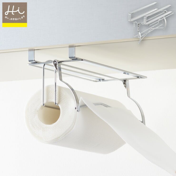 HAY PORTER キッチンペーパーホルダー お値下げ不可 HAY PORTER キッチンペーパーホルダー お値下げ不可 赤字売切り