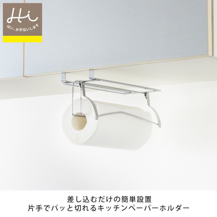 HAY PORTER キッチンペーパーホルダー お値下げ不可 HAY Porter キッチンペーパーホルダー グレー - メルカリ