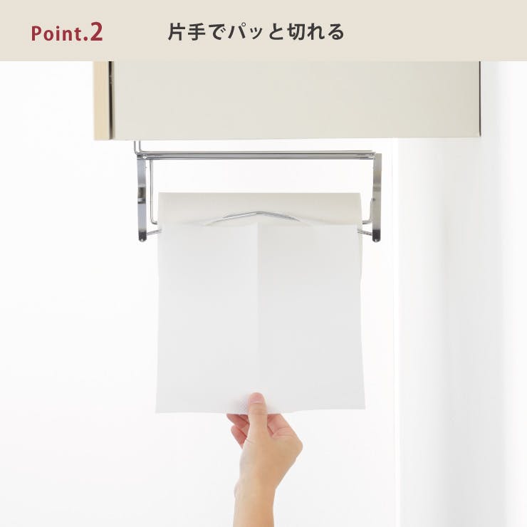 ヨシカワ Hi! カットしやすい吊り戸棚下のキッチンペーパーホルダー