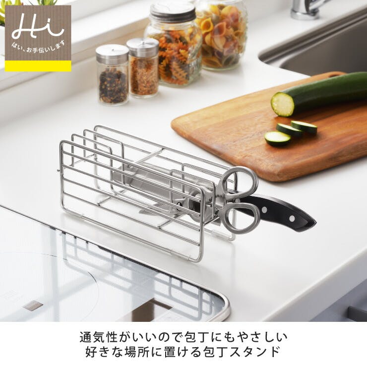 ステンレス製包丁スタンド ステンレス製包丁スタンド2 / horizontal knife stands 2【TETUTO】