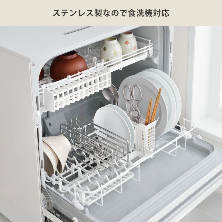 ヨシカワ Hi! 通気性のいい横置き包丁スタンド 1306203【包丁スタンド