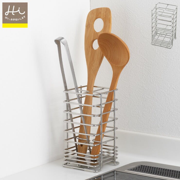 ヨシカワ Hi! ぴったり置けるしかくいツールスタンド 1306208
