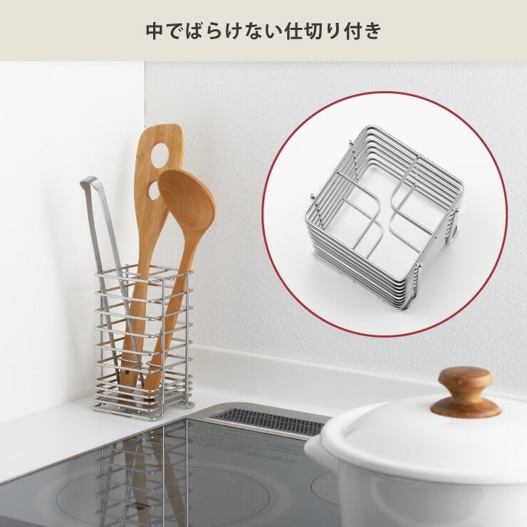 ヨシカワ Hi! ぴったり置けるしかくいツールスタンド 1306208