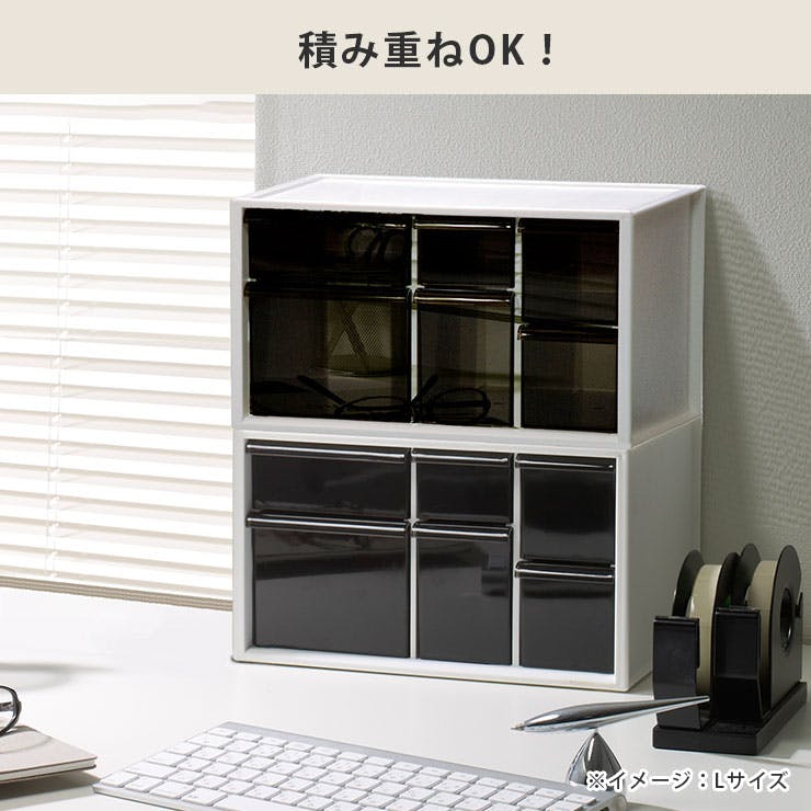 アイケース L 卓上収納ケース 引き出し ISETO I-453-2 伊勢藤 イセトー