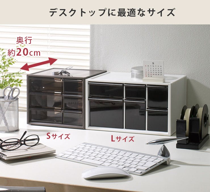 伊勢藤 アイケース L 卓上収納ケース I-453-2 ホワイト 収納