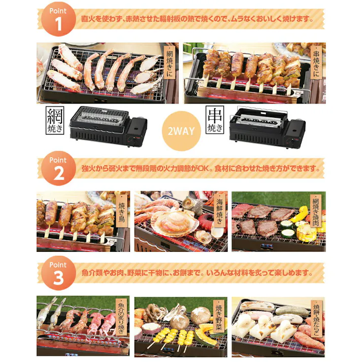 イワタニ カセットガス 炉ばた焼器 炙りや II CB-ABR-2 Iwatani【網焼き 串焼き 焼き鳥 焼き器 家庭用 アウトドア カセットコンロ】