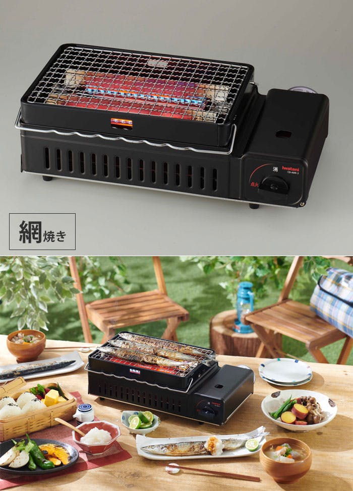 イワタニ カセットガス 炉ばた焼器 炙りや II CB-ABR-2 Iwatani