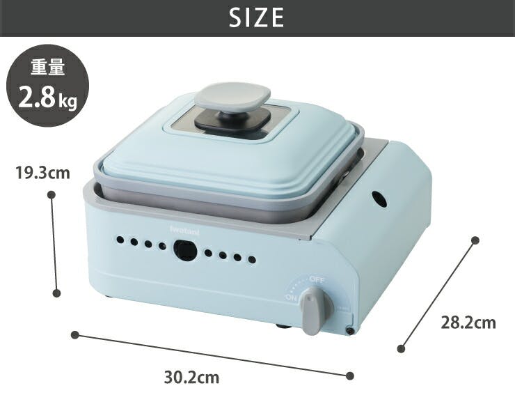 イワタニ カセットフー カセットガスホットプレート ミニマル ブルー
