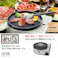 イワタニ カセットガス スモークレス焼肉グリル やきまるII CB-SLG-2 Iwatani【焼肉プレート 無煙 アウトドア カセットコンロ】