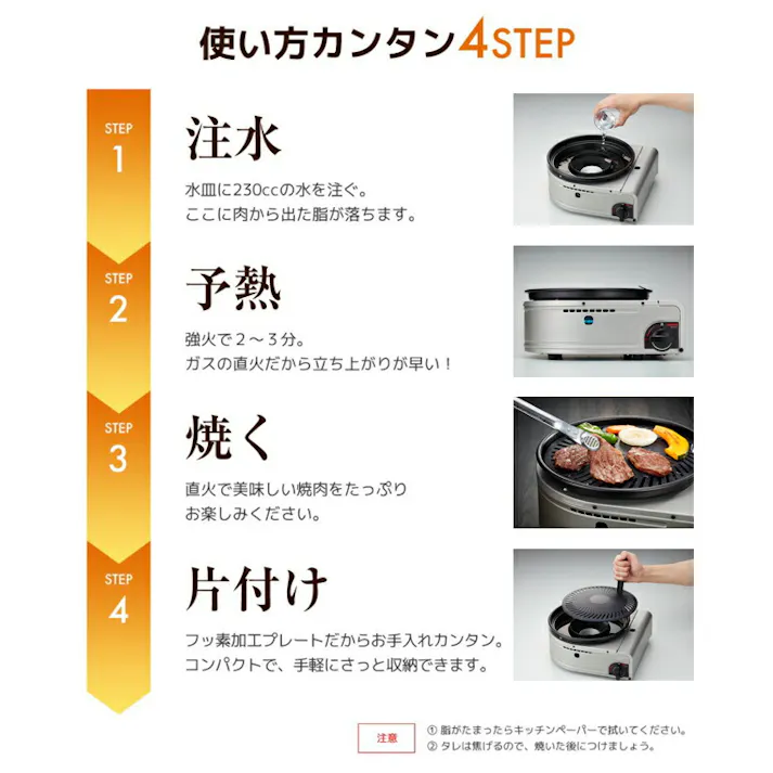 イワタニ カセットガス スモークレス焼肉グリル やきまるII CB-SLG-2 Iwatani【焼肉プレート 無煙 アウトドア カセットコンロ】