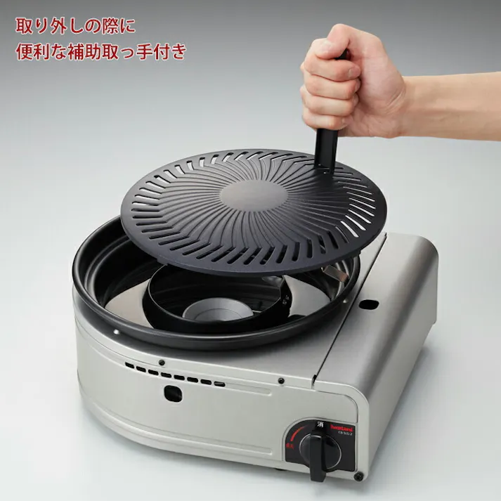 イワタニ カセットガス スモークレス焼肉グリル やきまるII CB-SLG-2 Iwatani【焼肉プレート 無煙 アウトドア カセットコンロ】