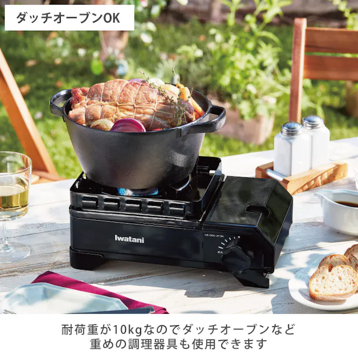 イワタニ カセットフー タフまるJr. CB-ODX-JR オリーブ 専用キャリングケース付き Iwatani【カセットコンロ アウトドア キャンプ ダッチオーブン タフマル ジュニア】 ブラック