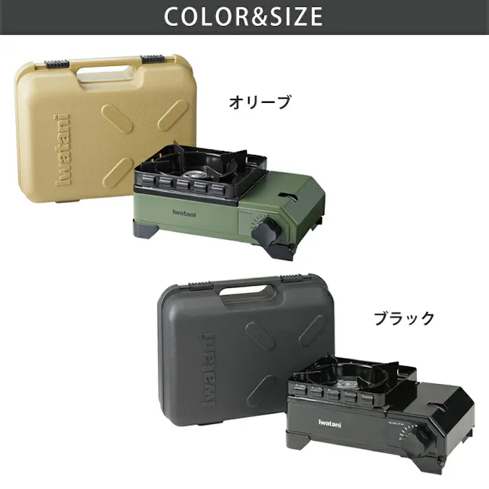 イワタニ カセットフー タフまるJr. CB-ODX-JR オリーブ 専用キャリングケース付き Iwatani【カセットコンロ アウトドア キャンプ ダッチオーブン タフマル ジュニア】 ブラック