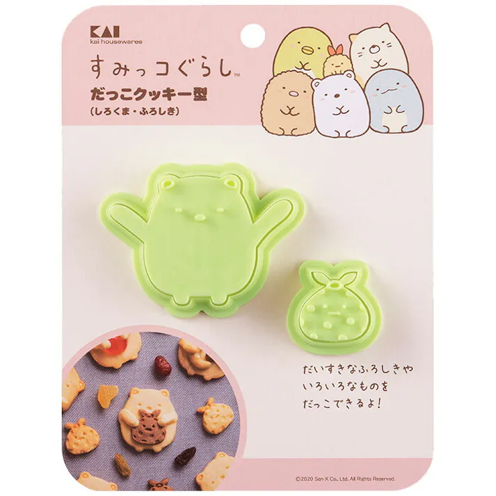 すみっコぐらし だっこクッキーセット しろくま&ふろしき DN0501/とんかつ&えびふらいのしっぽ DN0502 貝印【クッキー型 キャラクター 抜き型 型抜き お菓子作り 道具】 しろくま