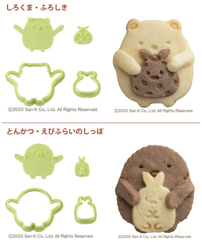 すみっコぐらし だっこクッキーセット しろくま&ふろしき DN0501