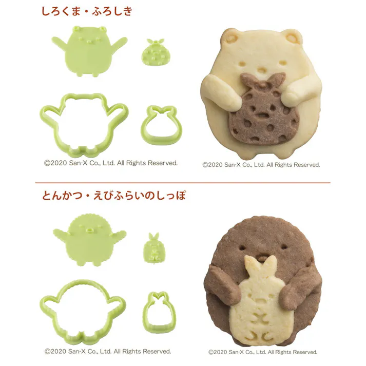 すみっコぐらし だっこクッキーセット しろくま&ふろしき DN0501/とんかつ&えびふらいのしっぽ DN0502 貝印【クッキー型 キャラクター 抜き型 型抜き お菓子作り 道具】 とんかつ