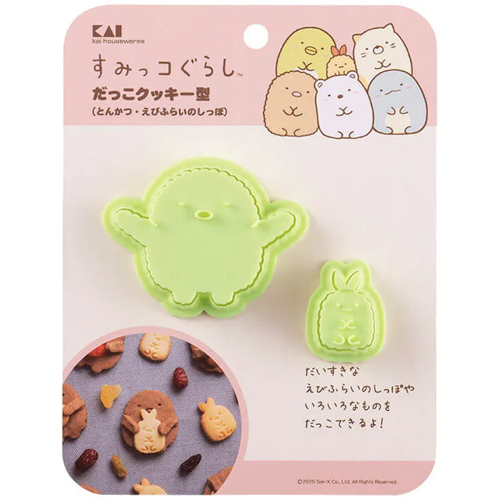 すみっコぐらし だっこクッキーセット しろくま&ふろしき DN0501/とんかつ&えびふらいのしっぽ DN0502 貝印【クッキー型 キャラクター 抜き型 型抜き お菓子作り 道具】 とんかつ