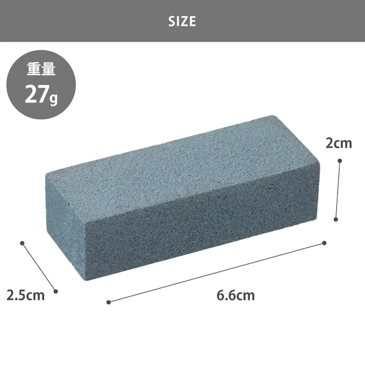 サビ消しゴム AP0535 貝印 KAI メール便【さび落とし サビ取り 包丁 シンク 汚れ落とし キッチン小物】