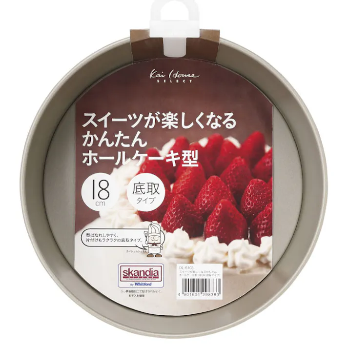 貝印 スイーツが楽しくなるかんたんホールケーキ型18cm 底取れタイプ DL6103 Kai House Select【ケーキ型 丸型 デコレーション型 18cm お菓子作り 道具 日本製】