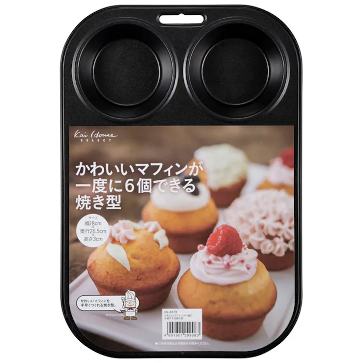 貝印 かわいいマフィンが一度に6個できる焼き型 DL6173 Kai House Select【マフィン型 6個 焼き型 お菓子作り 道具】