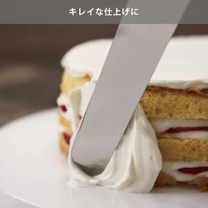 KHS パレットナイフ (M) DL6275 貝印 カイハウス【ナイフ ヘラ ケーキナイフ 製菓 お菓子作り 製菓道具 調理ツール キッチンツール Kai House SELECT】