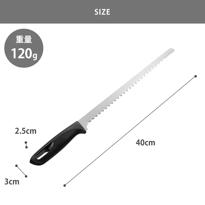 KHS ケーキナイフ 27.5cm DL6282 貝印 カイハウス【ナイフ 包丁 卓上ナイフ 製菓道具 お菓子作り 調理ツール キッチンツール Kai House SELECT】