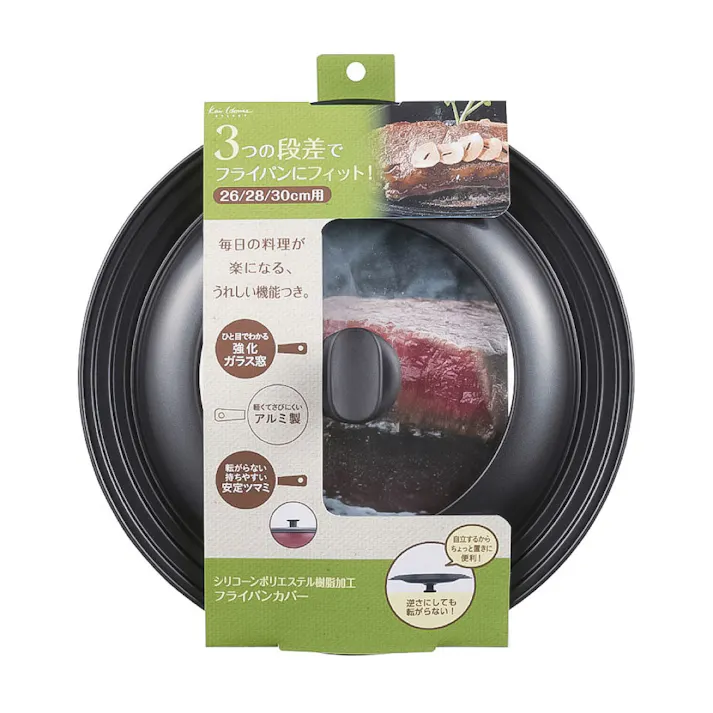 フライパンカバー 26-30cm DW5624 貝印【蓋 フタ 鍋蓋 アルミ製 調理器具 キッチンツール】