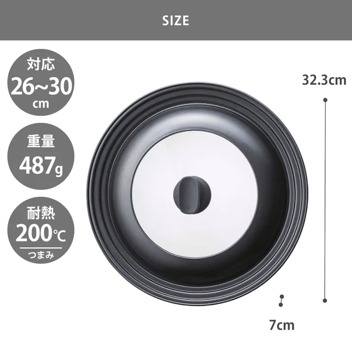 フライパンカバー 26-30cm DW5624 貝印【蓋 フタ 鍋蓋 アルミ製 調理器具 キッチンツール】