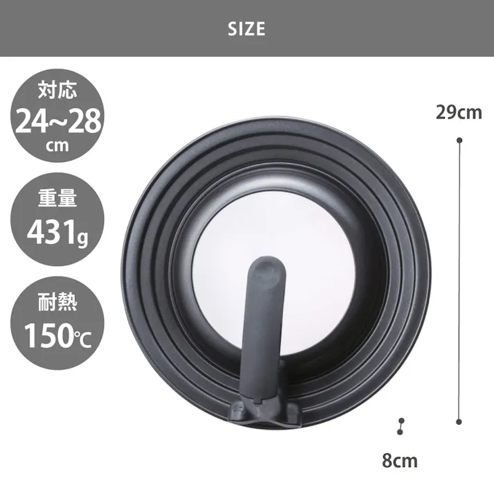 フライパンカバースタンド付 24-28cm DW5626 貝印【蓋 フタ 鍋蓋 アルミ製 スタンド式 取っ手 調理器具 キッチンツール】