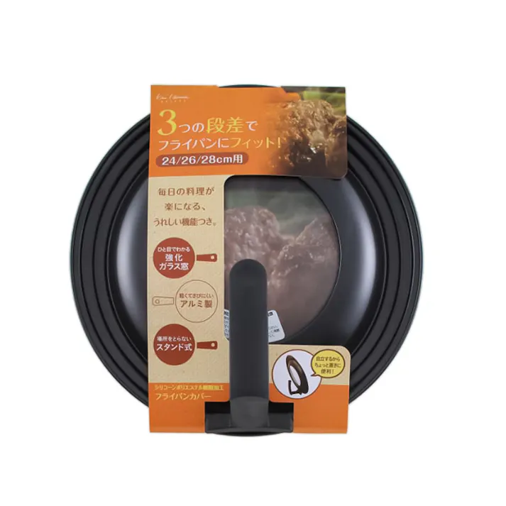 フライパンカバースタンド付 24-28cm DW5626 貝印【蓋 フタ 鍋蓋 アルミ製 スタンド式 取っ手 調理器具 キッチンツール】