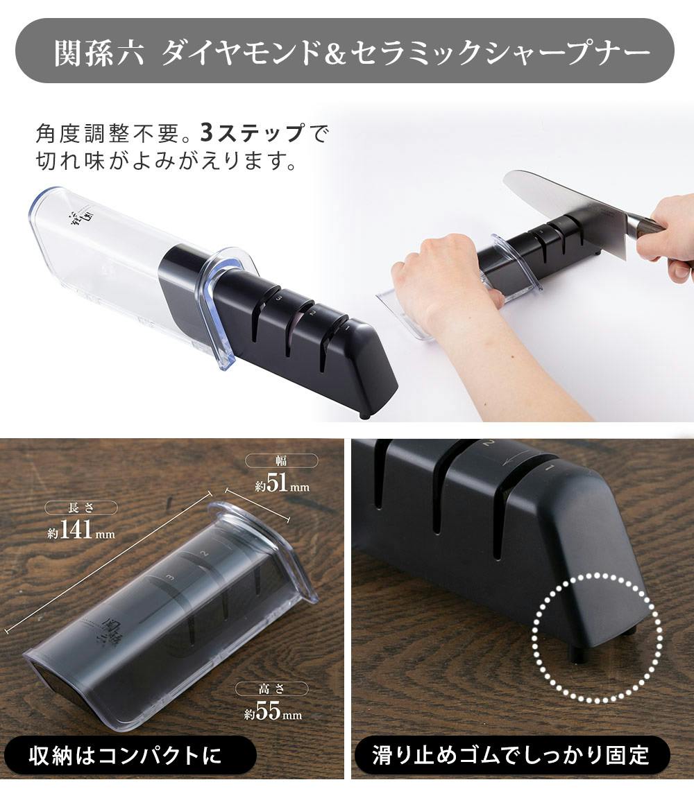 関孫六 匠創 三徳包丁 165mm シャープナー シートまな板 セット 貝印