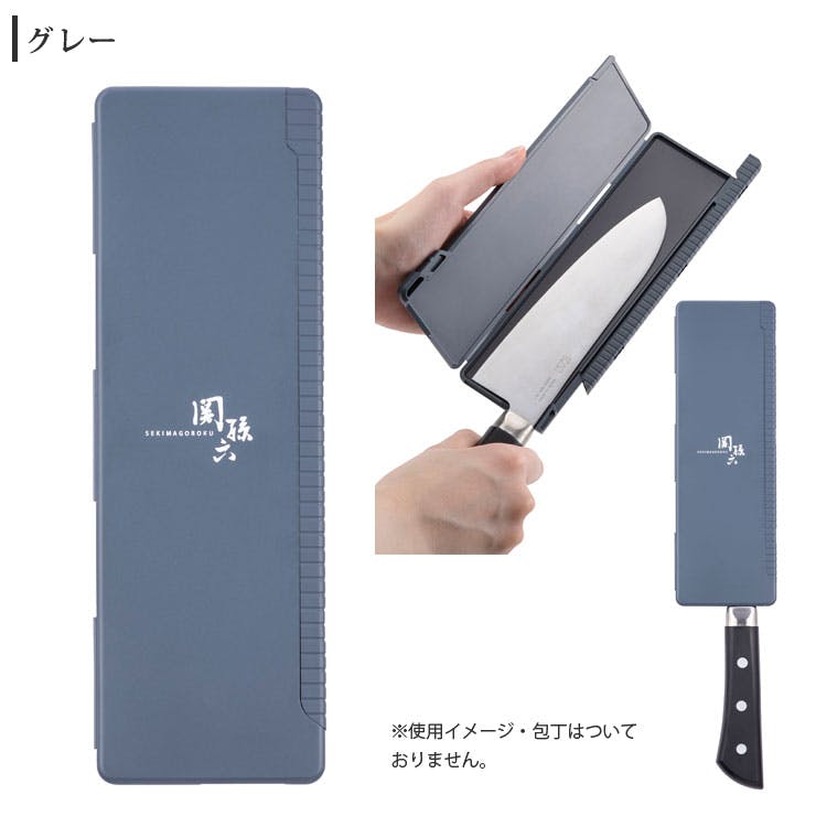 包丁ケース tky-nichirin_tky-1343