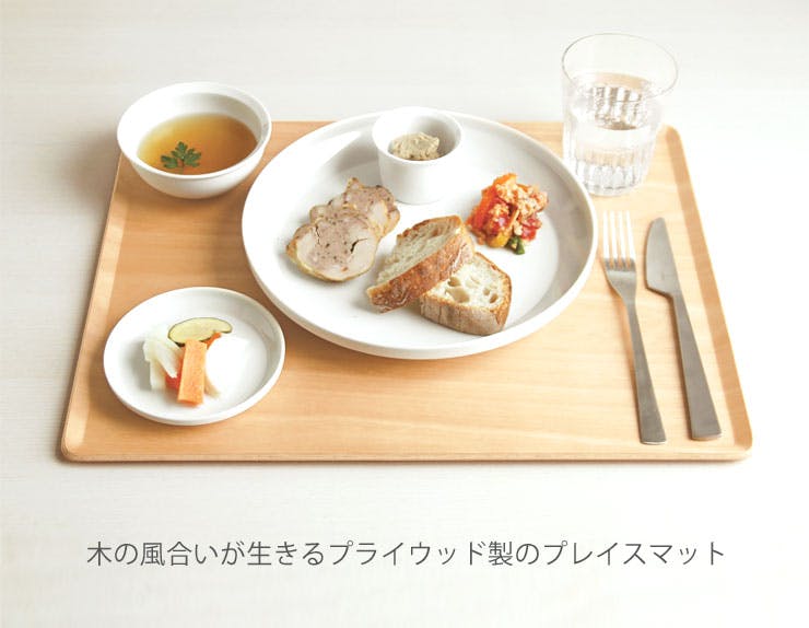 キントー プレイスマット 430x330mm バーチ 22975／チーク 22974／ウィローブラック 22260 KINTO PLACE MAT 【ランチョンマット 木製 お盆 トレー/カフェトレー/ウッドトレイ】チーク 卓上用品 ホームセンター通販【カインズ】