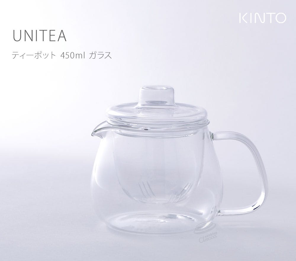 キントー ユニティ ティーポット 450ml 茶こし付き ガラス 8363 KINTO UNITEA 【急須 ガラスポット お茶 紅茶 ポット 耐熱  ストレーナー 耐熱ガラス 電子レンジ対応 食洗機対応】 | コーヒー・ティー用品 | ホームセンター通販【カインズ】